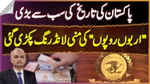 Customs Intelligence Karachi Ne 4 Billion Rupees Ki Money Laundering Pakar Li