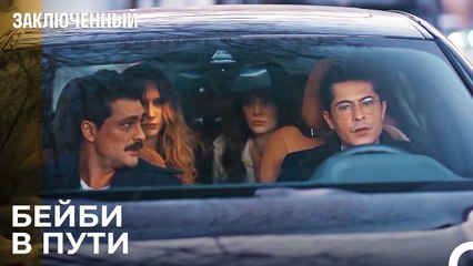 Великолепная Четверка В Действии - Заключенн Cерия 46