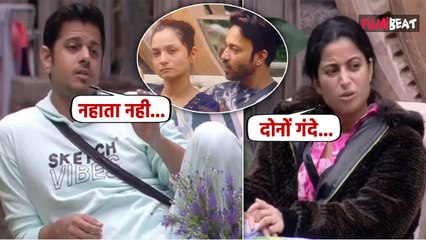 Download Video: Bigg Boss 17: Aishwarya-Neil ने Ankita-Vicky को कहा- Unhygienic, बताई ऐसी-ऐसी बातें! FilmiBeat