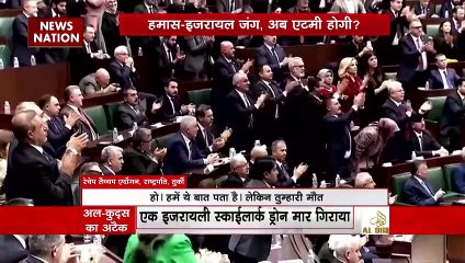 Israel-Hamas War : क्या Israel-हमास जंग में इस्तेमाल होगा न्यूक्लियर बम?