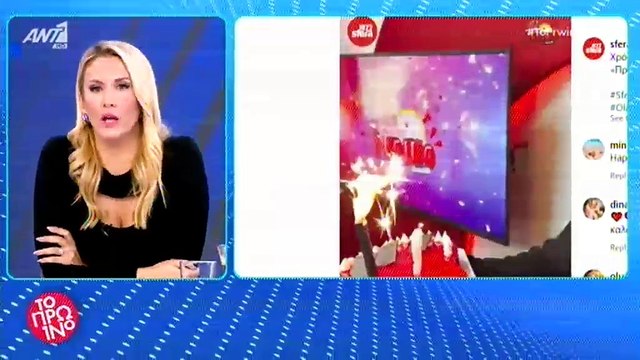 Γρηγόρης Αρναούτογλου: Η έκπληξη στη σύντροφό του, Νάνσυ Αντωνίου για τα γενέθλιά της και το φιλί