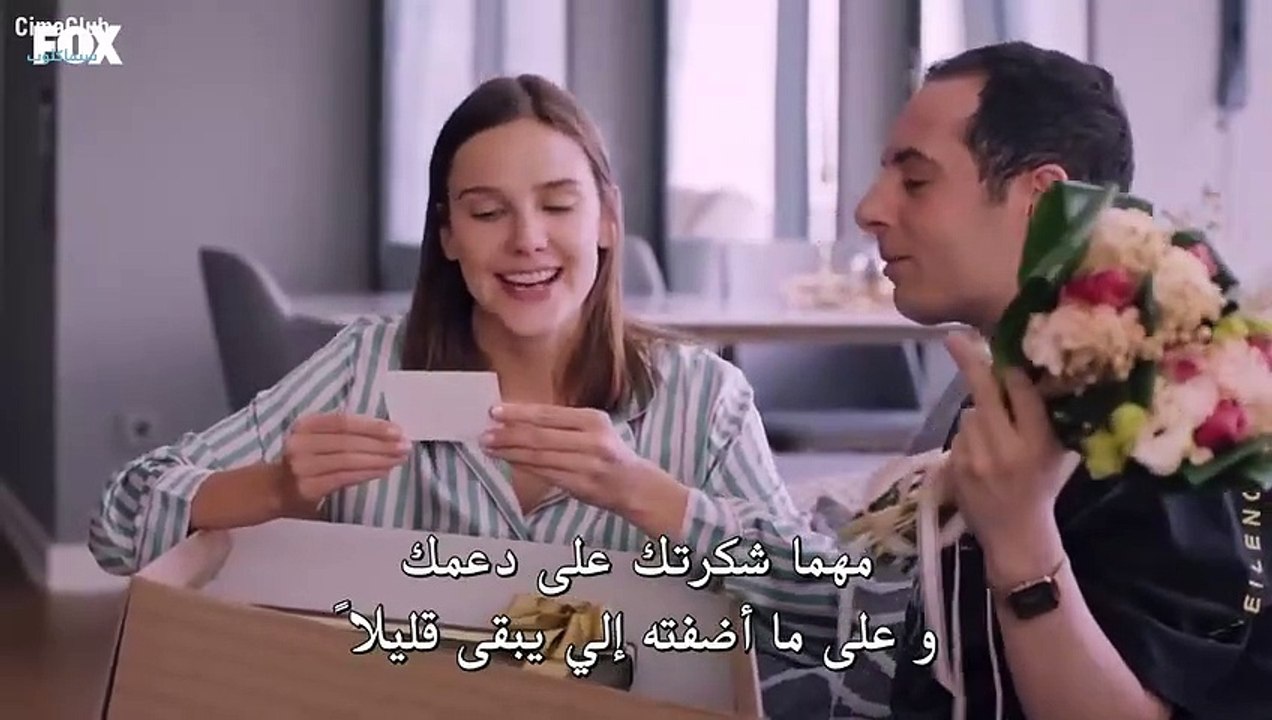 مسلسل حكاية خرافية الحلقة 4 الرابعة مترجمة