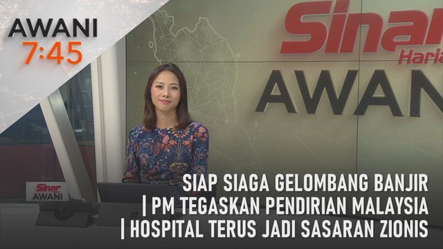 AWANI 7:45 [16/11/2023] – Siap siaga gelombang banjir | PM tegaskan pendirian Malaysia | Hospital terus jadi sasaran zionis
