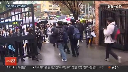 "그동안 고생했어, 사랑해!"…수험생·학부모 모두 '홀가분'