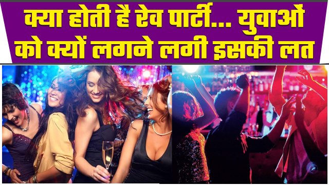 Rave Party का ख़तरनाक सच, Elvish Yadav के ऊपर लगे हैं आरोप | वनइंडिया प्लस