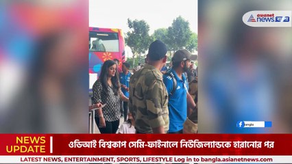 বিশ্বকাপ ফাইনাল খেলতে মুম্বই থেকে আমেদাবাদে ভারতীয় দল