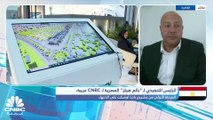 الرئيس التنفيذي لشركة بالم هيلز المصرية لـ CNBC عربية: رفعنا الأسعار بنسبة 50-60% في 2023