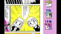 星占いの歌 2005年10月10日～16日の星占い