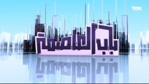 البرلمان يوافق على قانون التصالح على مخالفات البناء.. و9 سنوات من البناء والتنمية | باب العاصمة