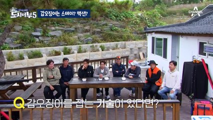 [#도시어부5] 프로의 실력이란 이런것이다! 혼자서 100갑도 가능한 신프로의 낚시 실력....ㄷㄷ