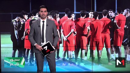 سبور تايم: الأربعاء 15 نونبر 2023 - 15/11/2023