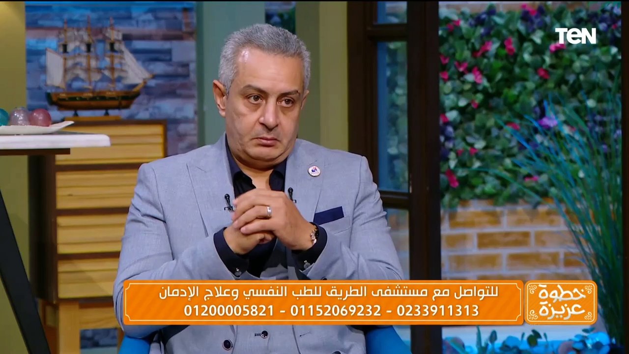 من مدمن إلى نائب مدير مستشفى.. قصة متعافي من الإدمان بمستشفى الطريق للطب النفسي