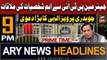 ARY News 9 PM Headlines 16th November 2023 | Pervaiz Elahi's Big Claim | Prime Time Headlines