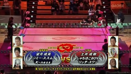 June 2013 Dragon Gate Intro