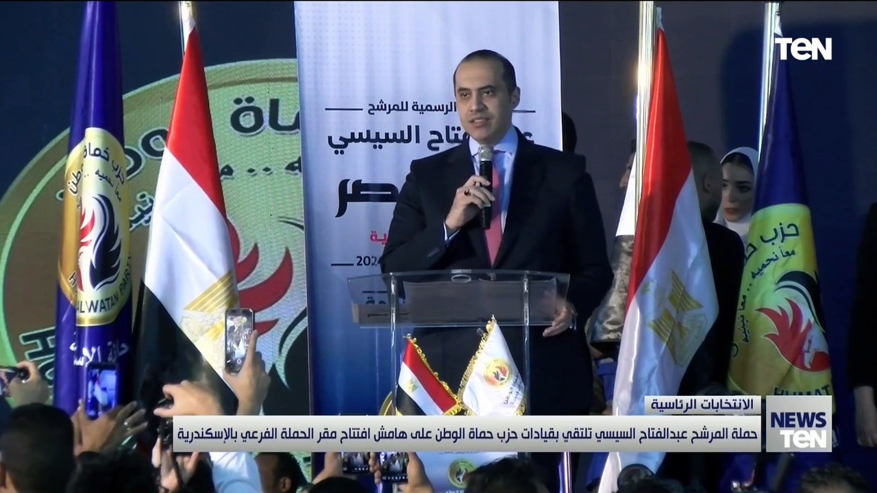 حملة المرشح الرئاسي السيسي تلتقي قيادات حزب مستقبل وطن بالإسكندرية