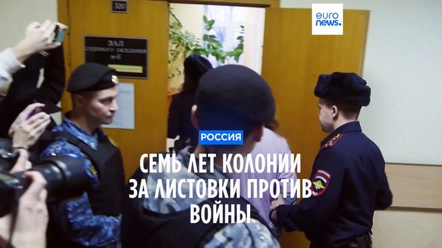 Семь лет колонии за листовки против войны