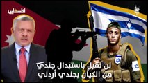 الموساد يحذر الجيش الإسرائيلي من مصيدة الموت بعد رفض مصر خطة إسرائيل و إسقاط طائرة أمريكية في اليمن