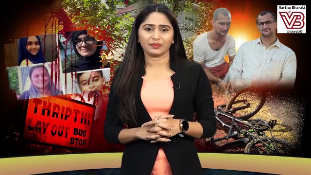 ಉಡುಪಿ ಮುಸ್ಲಿಮರ ತಾಳ್ಮೆ, ವಿವೇಕದೆದುರು ಬಯಲಾದ ದ್ವೇಷಕೋರರ ಬಂಡವಾಳ | Udupi Murder