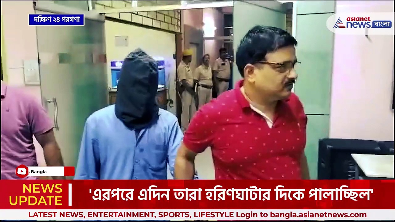 জয়নগর : সন্দেশখালিতে নৌকোর মধ্যে লুকিয়ে ছিল! আজ হরিণঘাটার দিকে পালাচ্ছিল, দাবী পুলিশের
