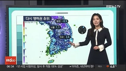 Скачать видео: [날씨클릭] 오늘 전국 대부분 올가을 첫눈…곳곳 10㎝ 이상