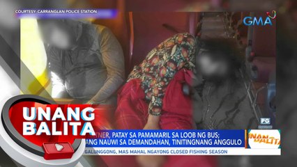 Mag-live in partner, patay sa pamamaril sa loob ng bus; Away-pamilyang nauwi sa demandahan, tinitingnang anggulo | UB