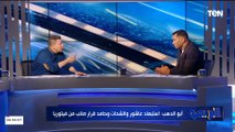 أبو الدهب: استبعاد إمام عاشور والشحات وحامد قرار صائب من فيتوريا.. ورضا عبدالعال يرد