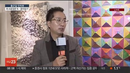 [출근길 인터뷰] '종이학' 추억…러시아 사로잡은 'K-종이접기'