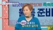 [TASTY] Celebrity's representative hand, Bae Yeon-jung's secret to making money!,기분 좋은 날 231117