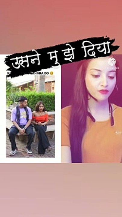 देखो जरा