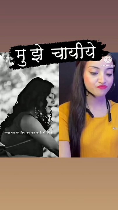 देखगो
