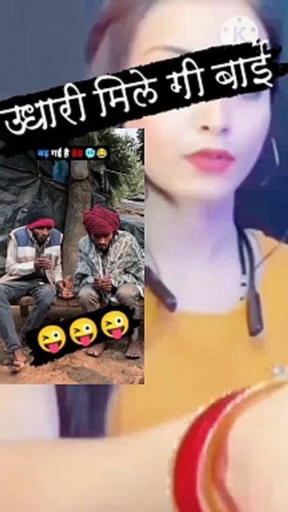 देखो