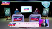 Episod 401 My #Qurantime Khamis 23 September 2021 Surah Al-Kahf (18:98-110) Halaman 304