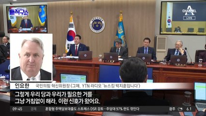 ‘尹心 갈등’ 김기현·인요한 면담