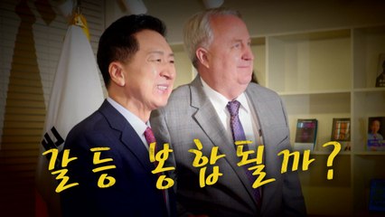 [영상] 김기현·인요한 회동...갈등 봉합될까? / YTN