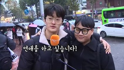 [현장의재구성] "이날만을 기다렸다!"…수능 현장 모음집