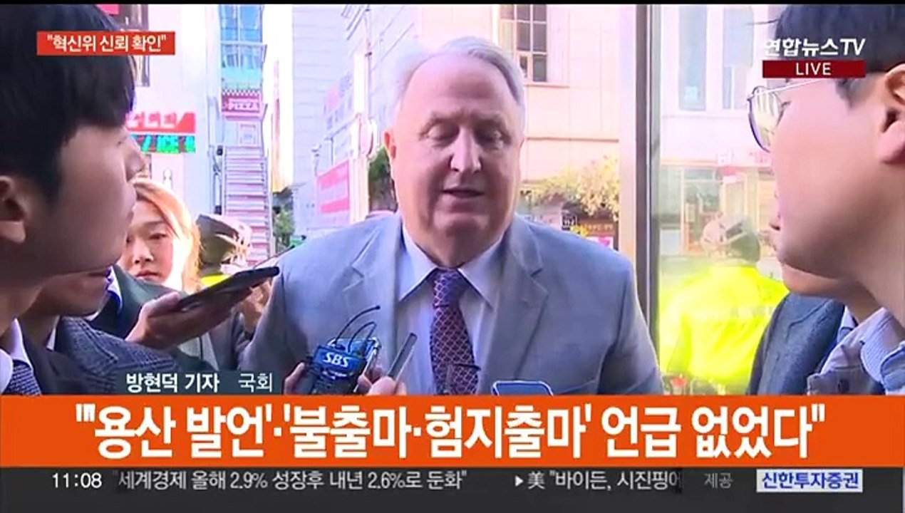 김기현-인요한 회동…여야 '횡재세' 공방