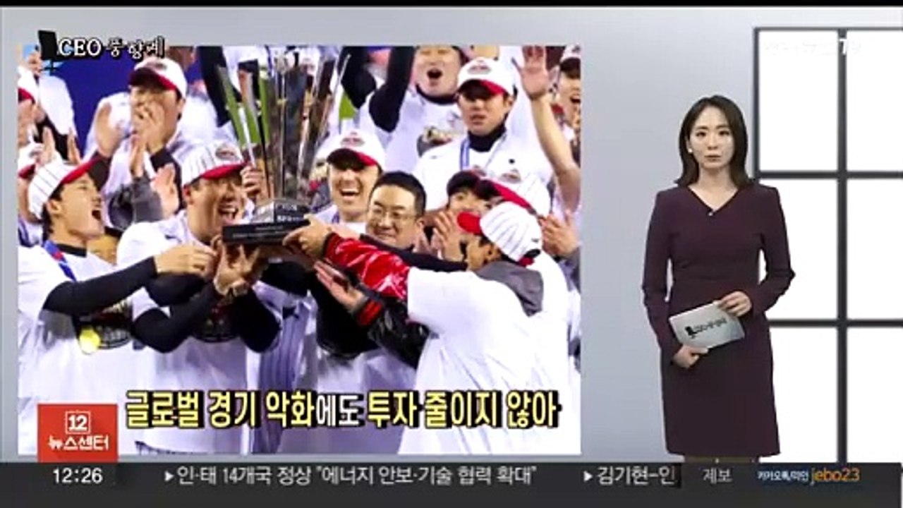[CEO풍향계] '훈장받은' 정의선…'야구사랑' 구광모