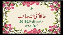 Pashto Nazam - Hafiz Safi Ullah Sahib - Salana Ijtema Mardan 2016