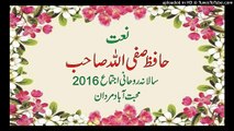 Pashto Naat  - Hafiz Safi Ullah Sahib - Salana Ijtema Mardan 2016