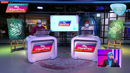 Episod 429 My #Qurantime Jumaat 22 Oktober 2021 Surah Al-Anbiya' (21:73-81) Halaman 328