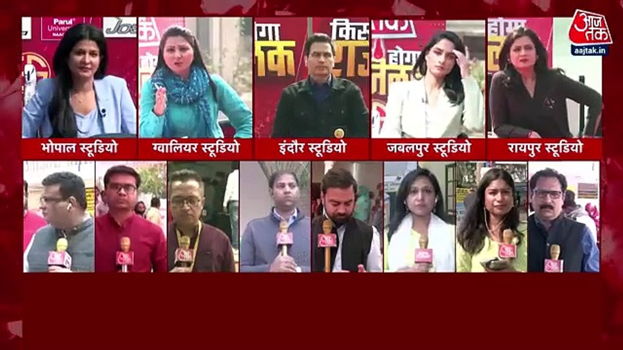 Congress candidate calls Narottam Mishra as terrorist