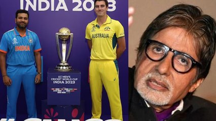 Ind Vs Australia World Cup Final 2023: Amitabh Bachchan Match Attend पर Confusion, Public Reaction