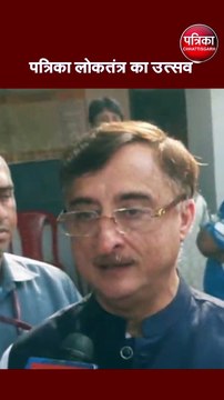 पत्रिका लोकतंत्र का उत्सव