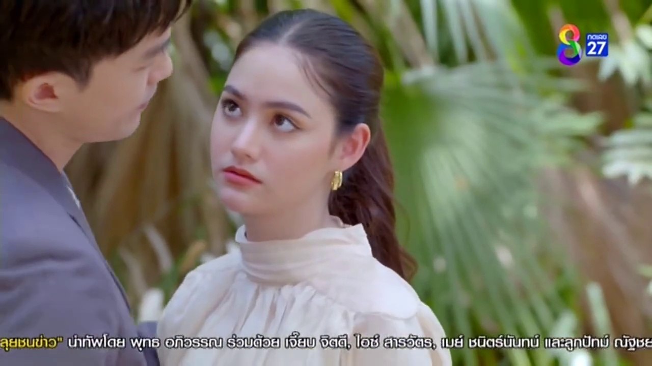 เรือนชฎานาง ตอนที่ 19 (EP.19) วันที่ 22 พฤศจิกายน 2566