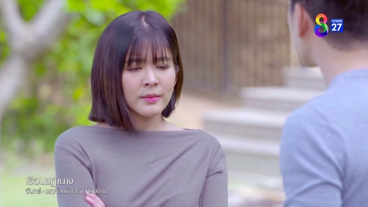 เรือนชฎานาง ตอนที่ 19 (EP.19) วันที่ 22 พฤศจิกายน 2566