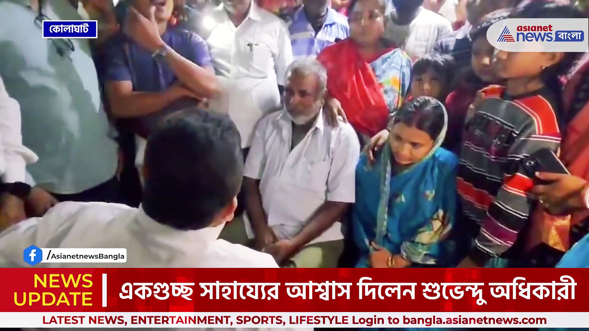 'ওদের ধরেনি, ওই ডাকাতগুলোই এই কাণ্ড করেছে' কোলাঘাটে দাবী শুভেন্দুর