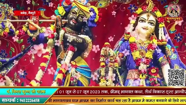 बेस्ट भजन __ मुझे चरणों से लगा ले मेरे श्याम मुररिवाले __ Shri Vimal Krishan Pathak Ji __ Bhajan