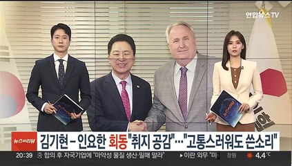 김기현 - 인요한 회동…"제안 취지 공감" "고통스러워도 쓴소리"