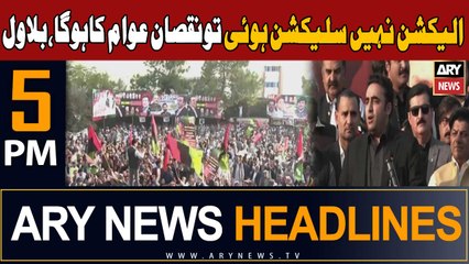 ARY News 5 PM Headlines 17th November 2023 | Bilawal's Big Statement