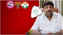 Andhra సెటిలర్స్ అందరూ Congress కే ఓటు వేయండి..- Producer Natti Kumar | Telugu Filmibeat